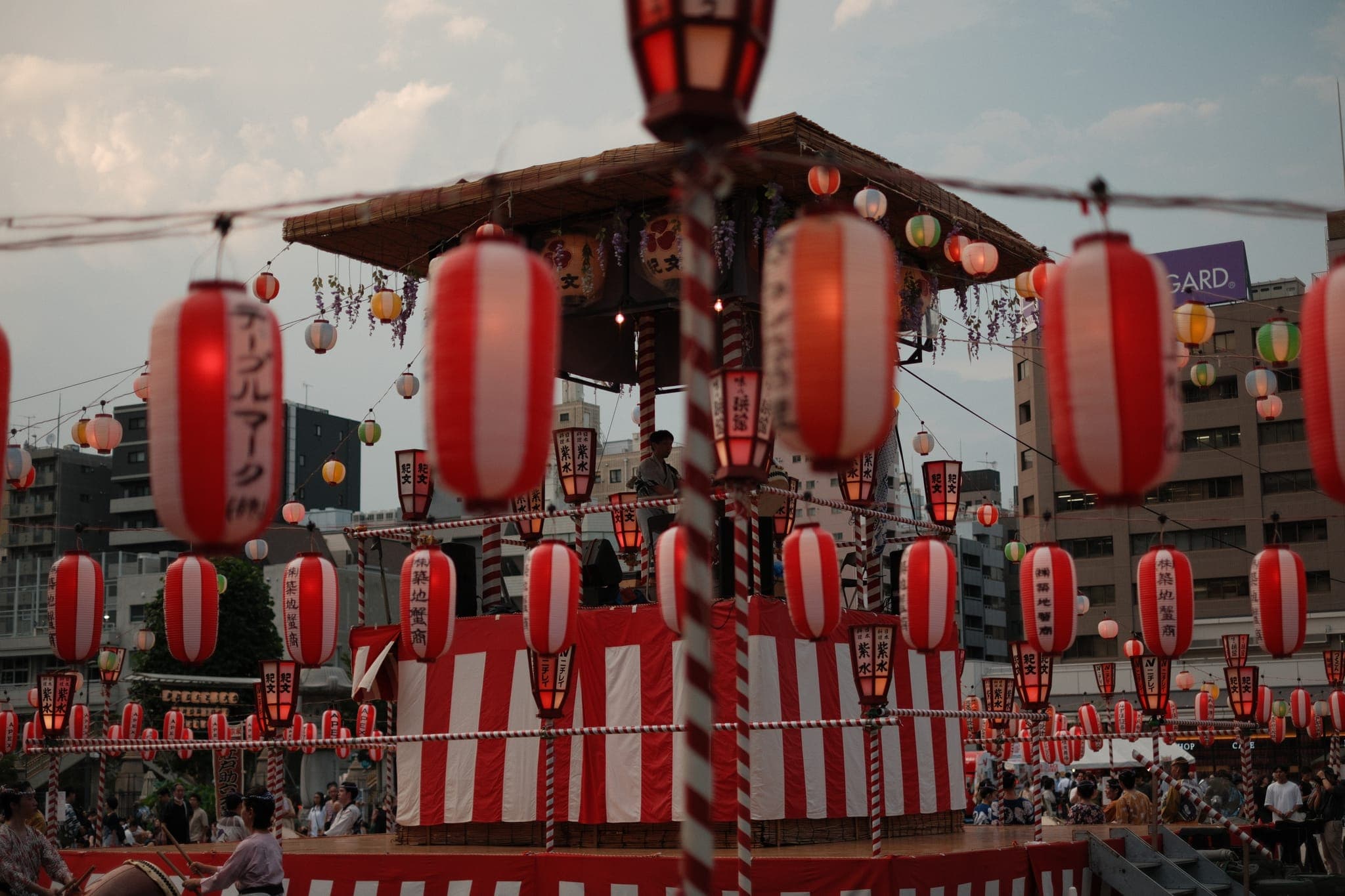 Summer Festival