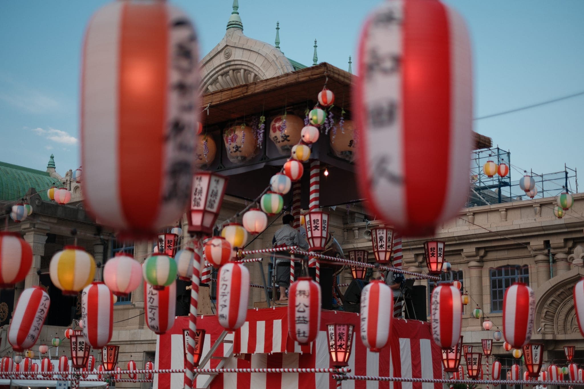 Summer Festival