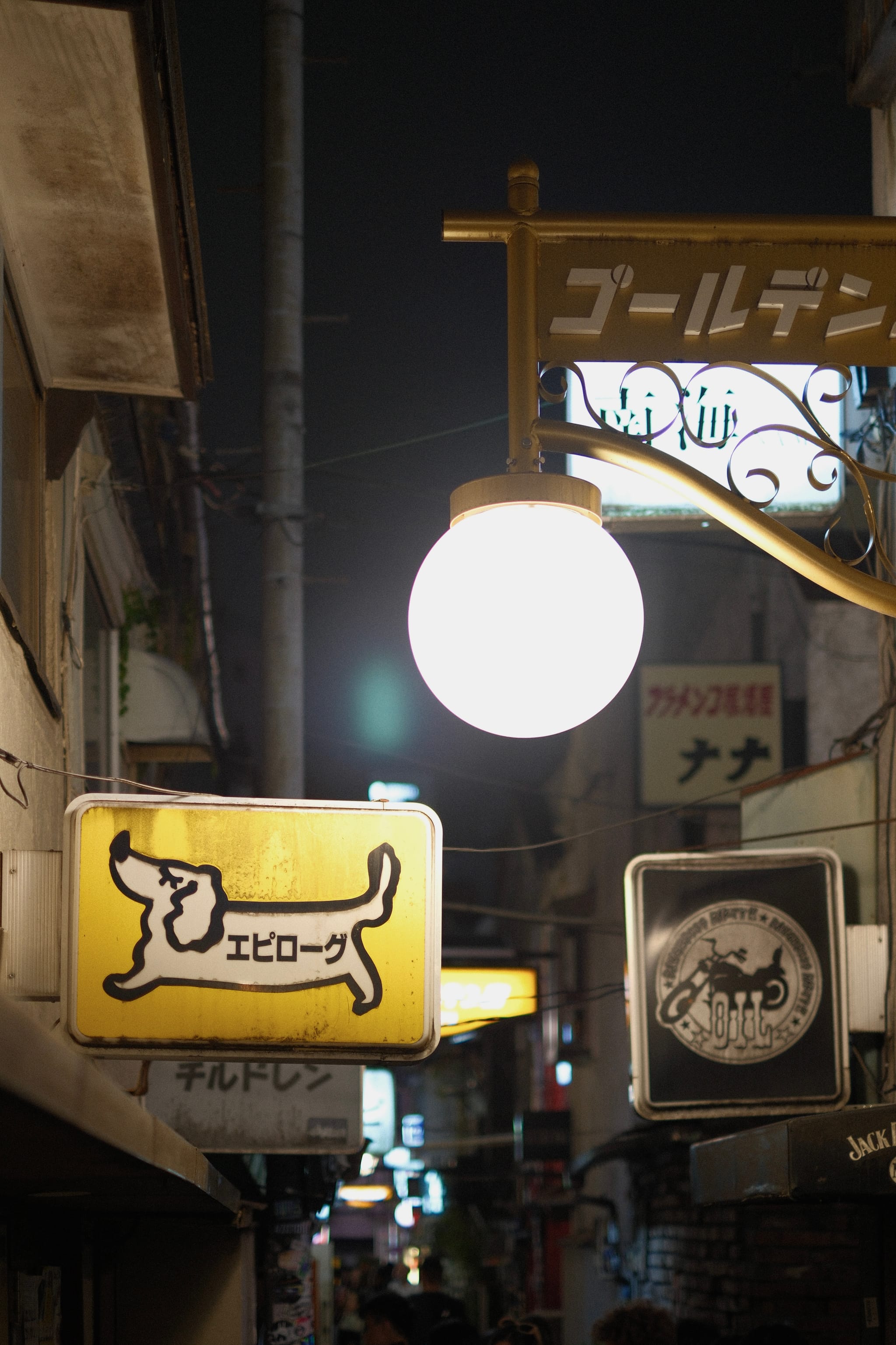 Shinjuku’s Golden Gai